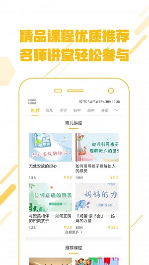 淘儿学
