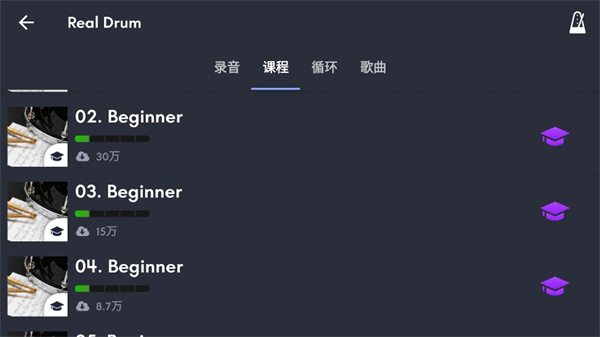 真实架子鼓模拟器(RealDrum)