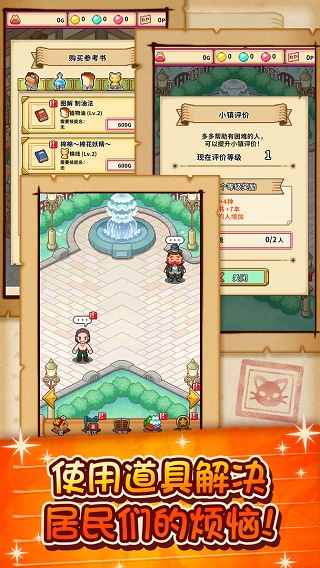 炼金术