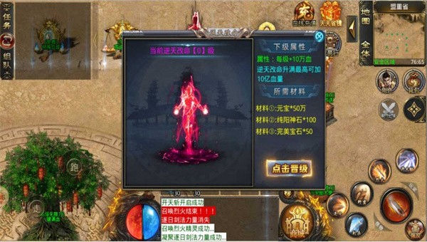 神话玲珑神器单职业