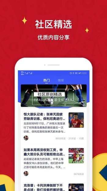 极跃体育最新版