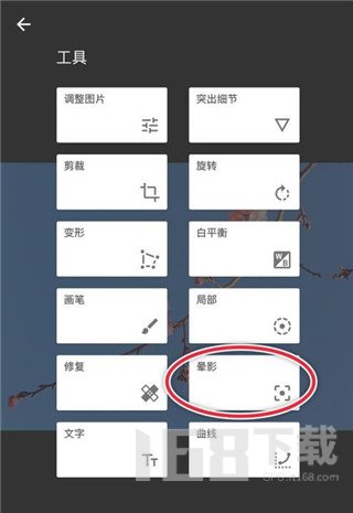 指划修图snapseed手机版