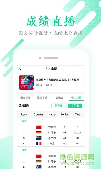 新时代体育