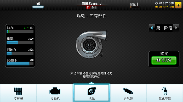 csr赛车最新版(csrracing)