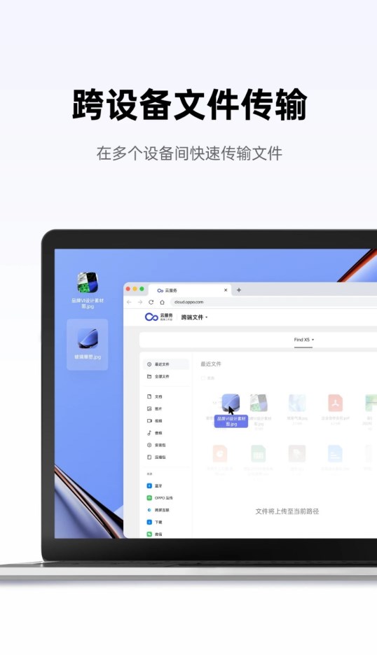 oppo随身工作台