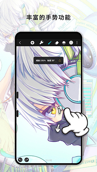 HuionSketch绘画