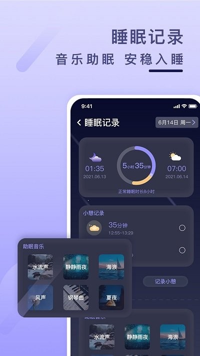 健康云