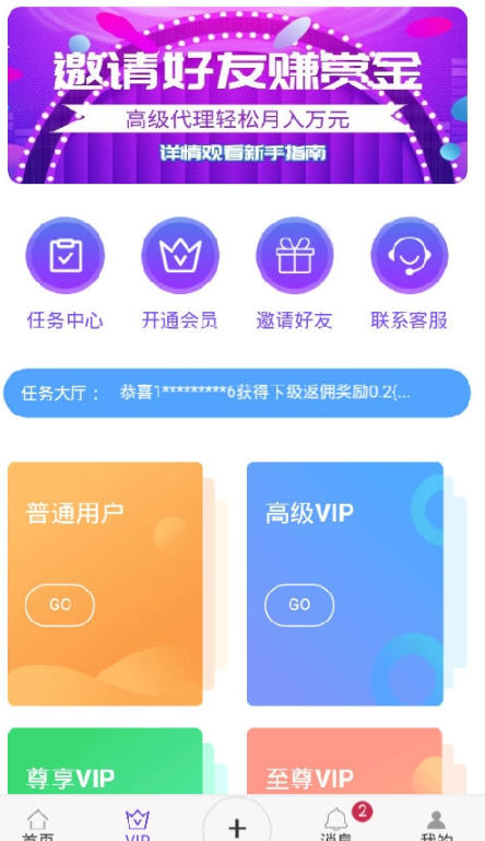星众鑫传媒