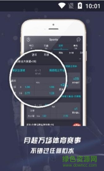 易倍体育