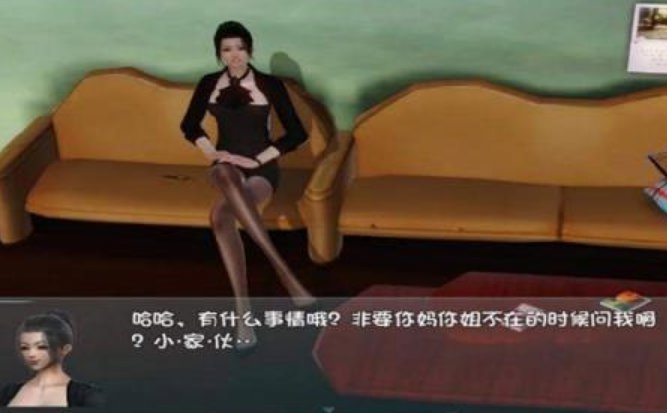 爱巢手机版