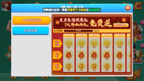 端午棋牌
