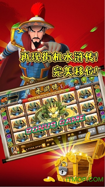 街机水浒传忠义堂游戏单机版