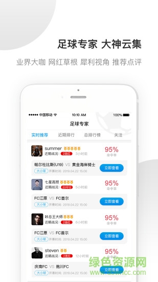 好赢体育-足球比分