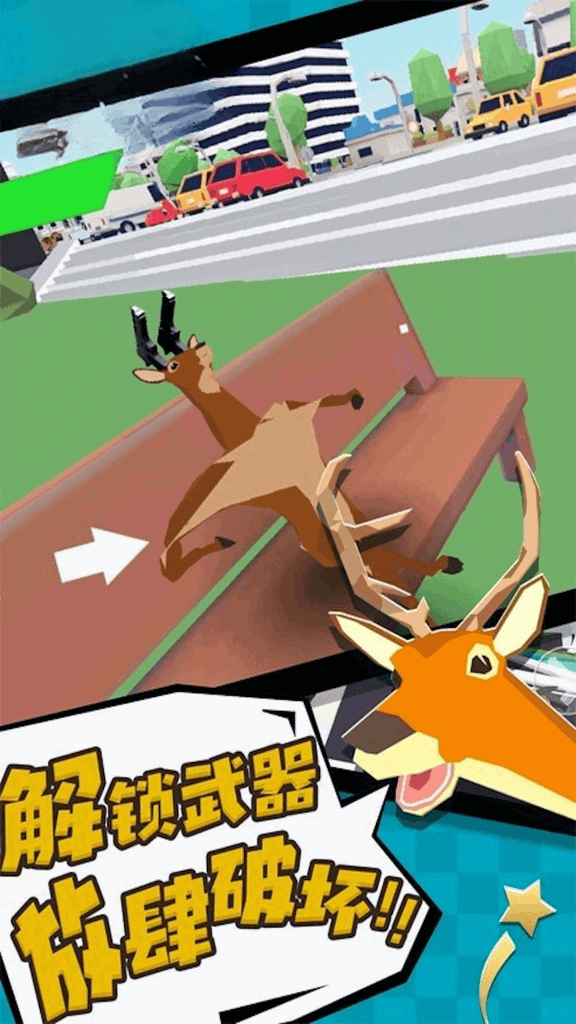 非常普通的长颈鹿