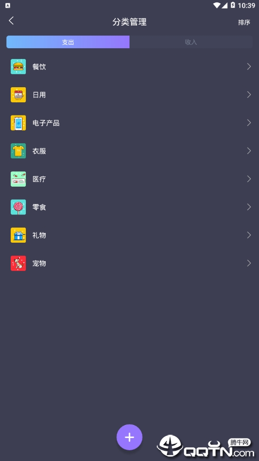 休息一下
