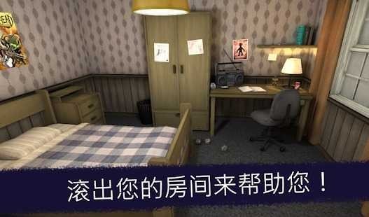 恐怖冰淇淋罗德8无限子弹版本