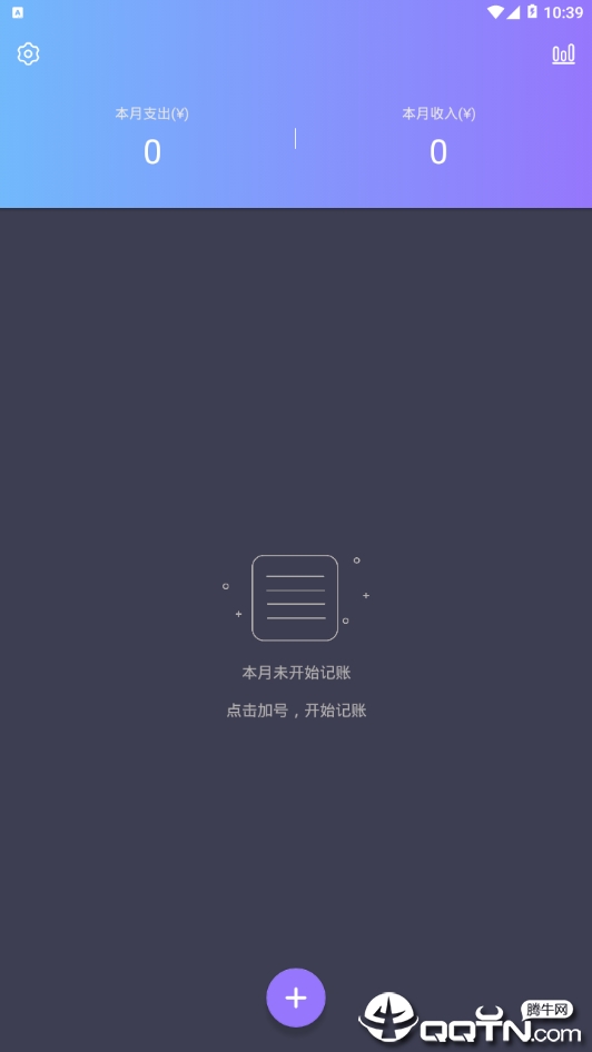 休息一下