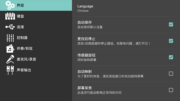 ORG2025全中文