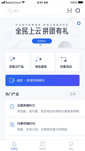 openclaw下载
