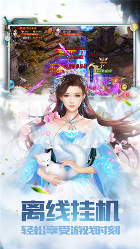 剑道祖师-BT