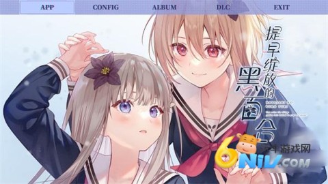 提早绽放的黑百合2026版