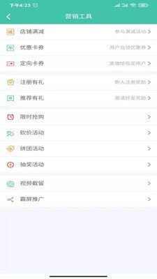 宝龙软件