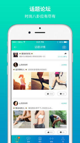 121体育