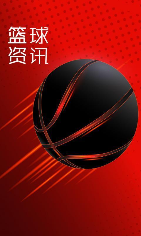 彗星体育