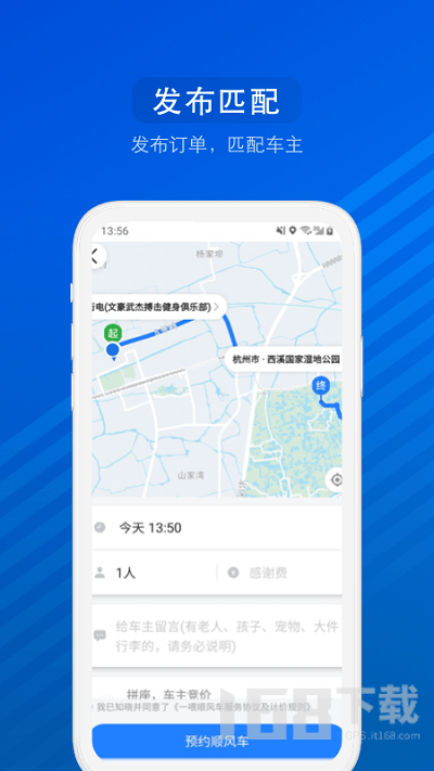 汽车票