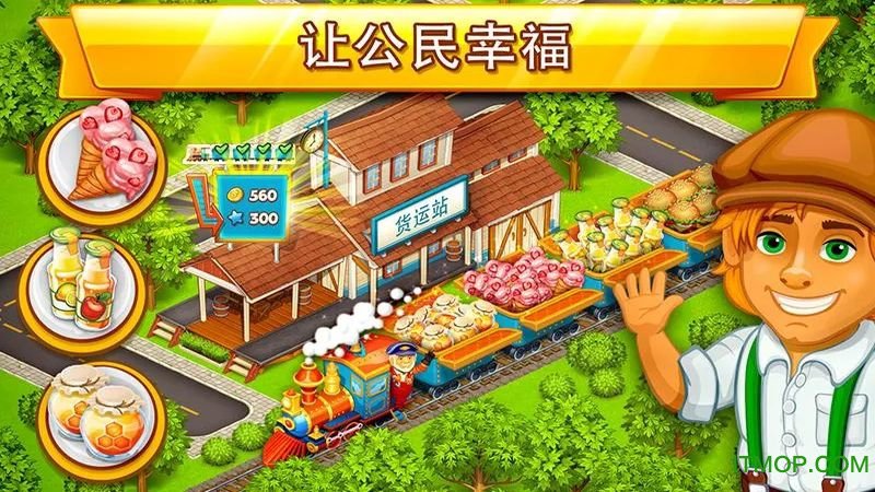 卡通都市官方版(cartooncity)