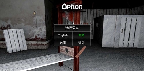 恐怖奶奶LGC菜单版