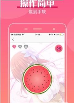 玩转口红机