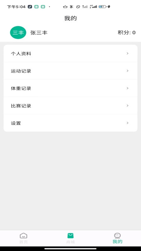 视界