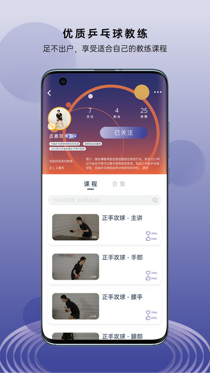 庞伯特