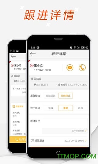 幸福客