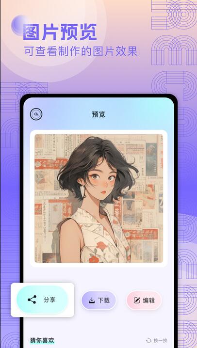 奇妙搜索