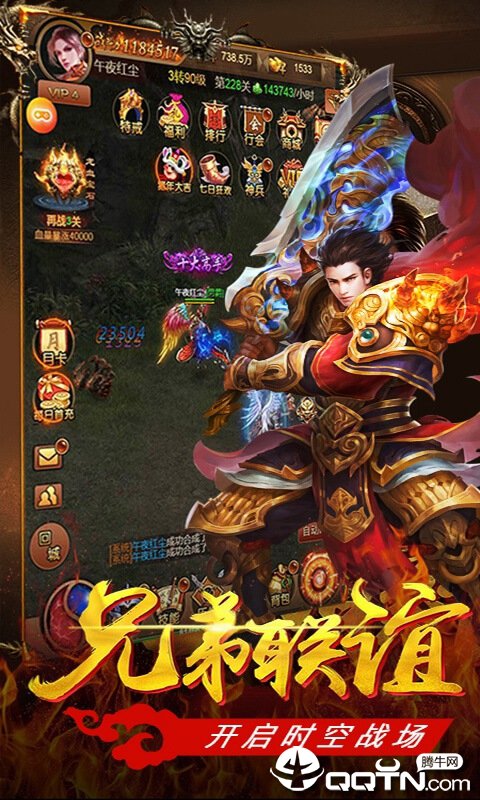 蓝月战神：归来
