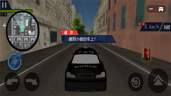 车祸模拟器3