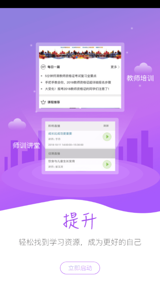 新东方