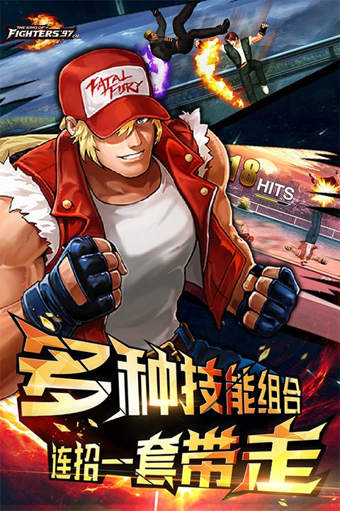 拳皇97练习模式