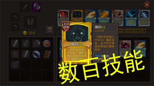 开局一把剑安卓版