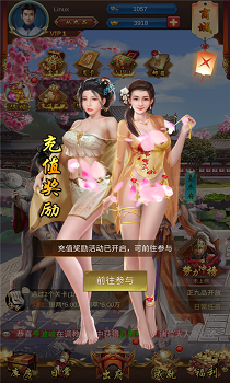 春宫
