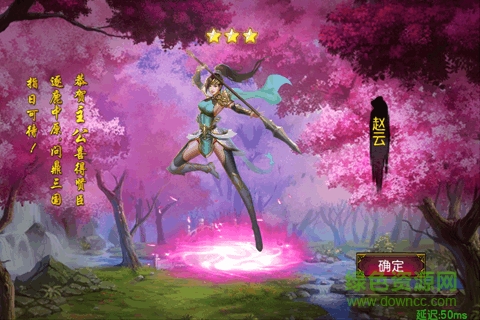 超次元大作战-飞升版