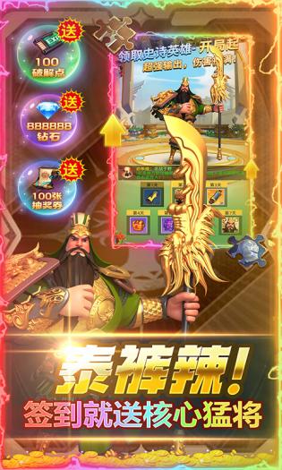 风暴之眼