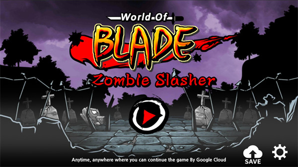 剑刃世界(WorldOfBlade)
