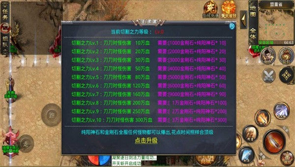 神话玲珑神器单职业