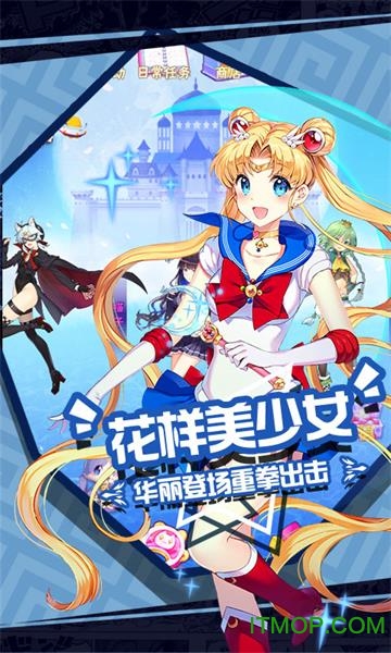 少女特工
