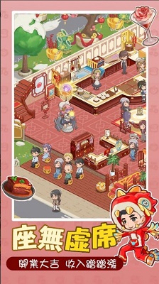 树下