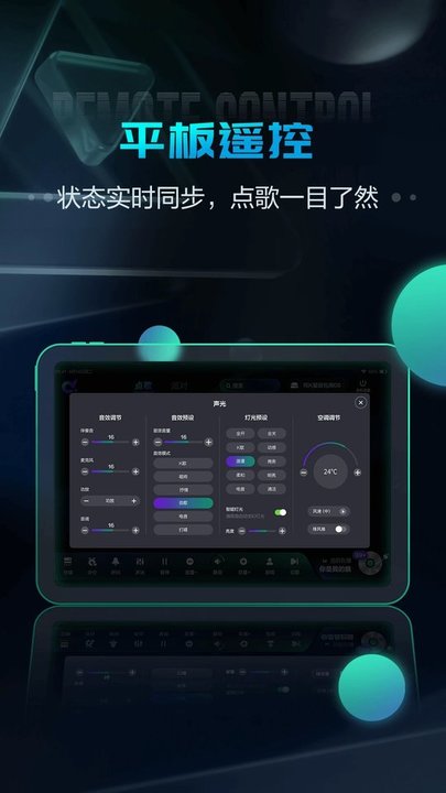 多唱
