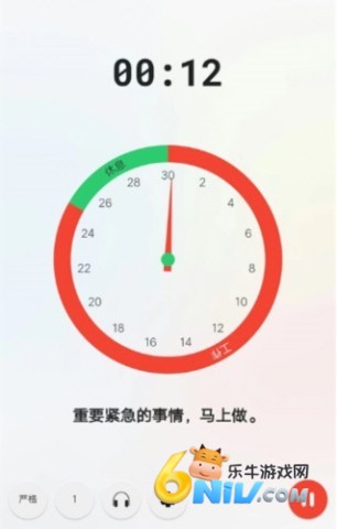 待办清单